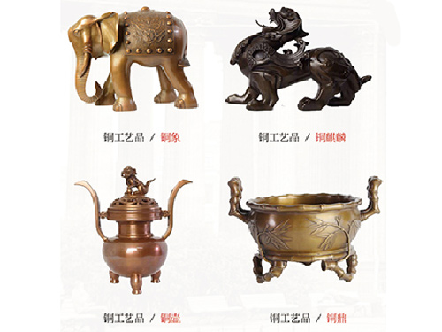 铜工艺品1